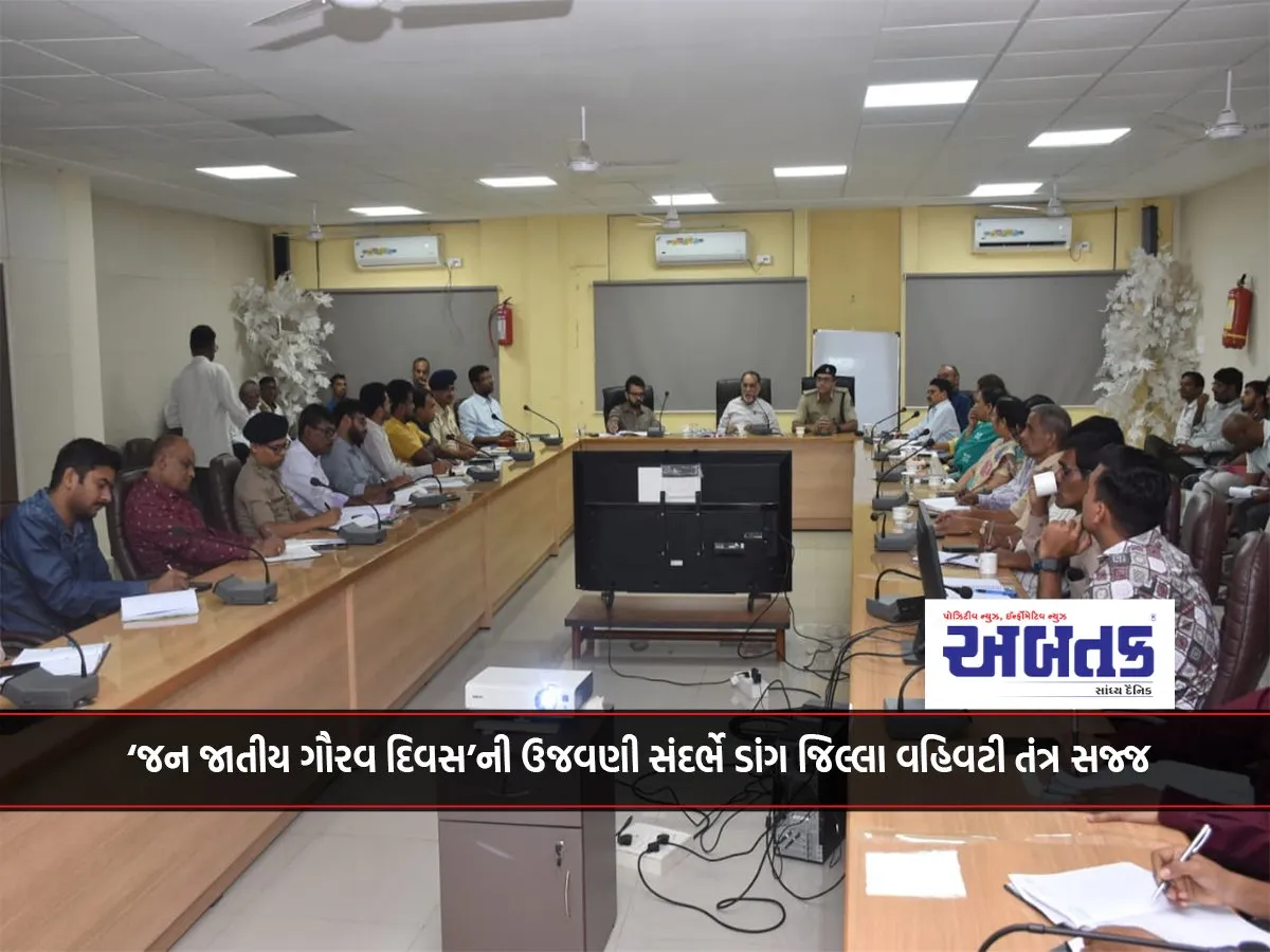 Dang District Administration Is Gearing Up For The Celebration Of 'People'S Sexual Pride Day'