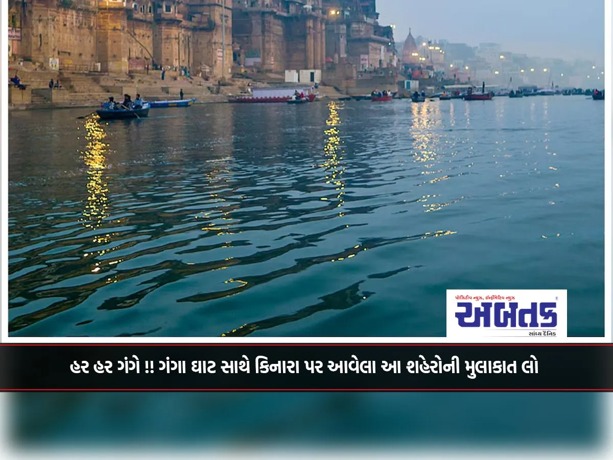 Har Har Gange !! Visit These Coastal Cities Along The Ganga Ghats
