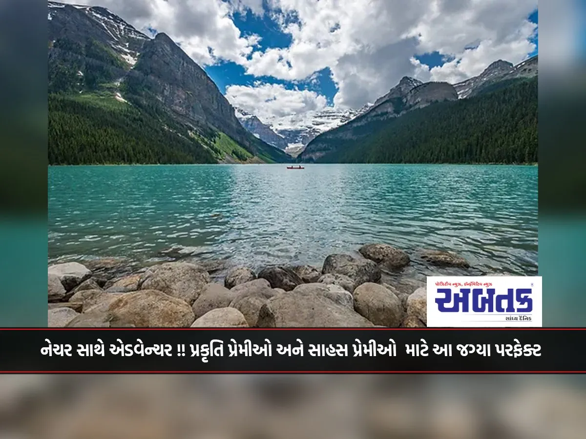 Adventure With Nature!! This Place Is Perfect For Nature Lovers And Adventure Lovers