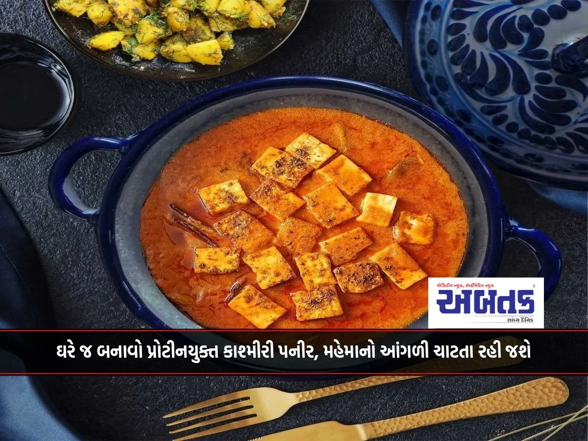 Make Protein-Rich Kashmiri Paneer At Home, Guests Will Be Left Licking Their Fingers