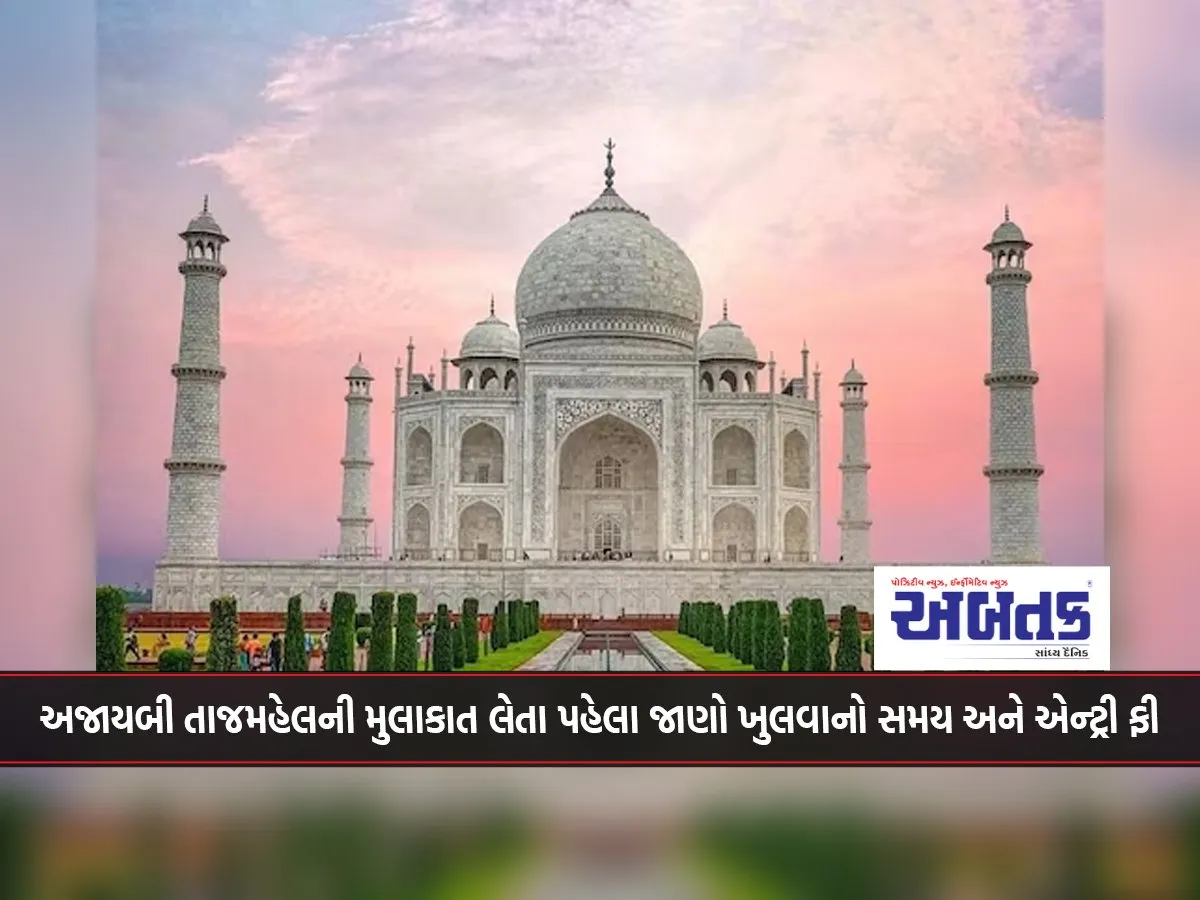 Know The Opening Hours And Entry Fees Before Visiting The Awe-Inspiring Taj Mahal
