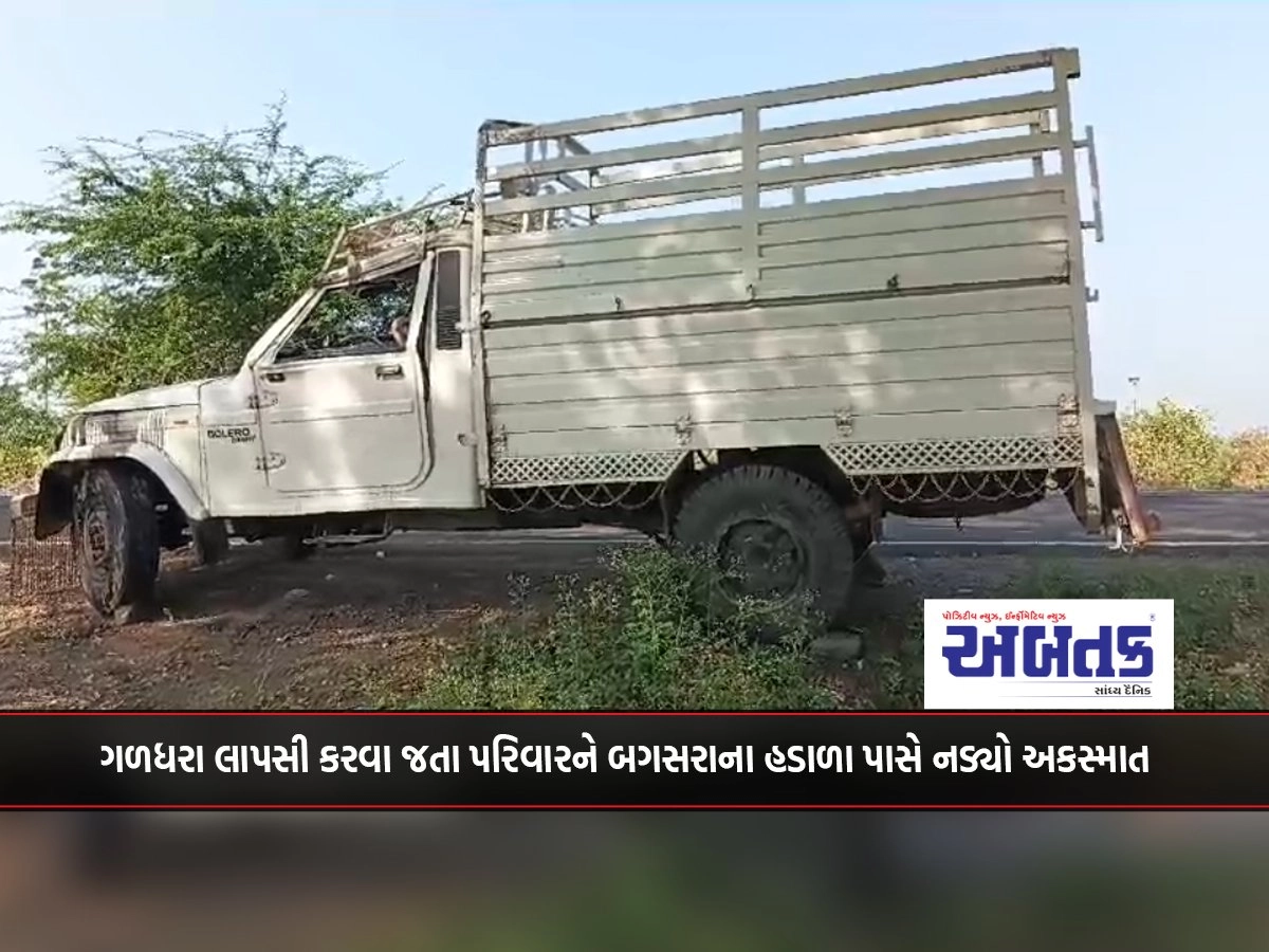 The family met with an accident near Hadala in Bagsara while going to Galdhara Lapsi