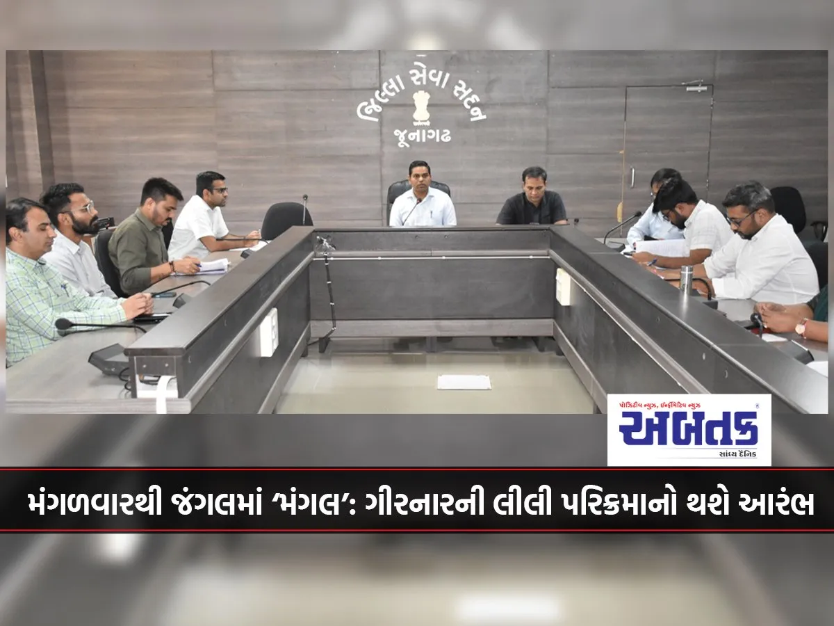 મંગળવારથી જંગલમાં ‘મંગલ’: ગીરનારની લીલી પરિક્રમાનો થશે આરંભ