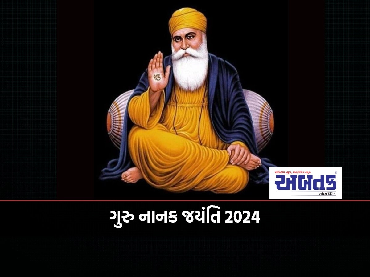 Guru Nanak Jayanthi 2024: Who was Guru Nanak Dev? Who founded Sikhism