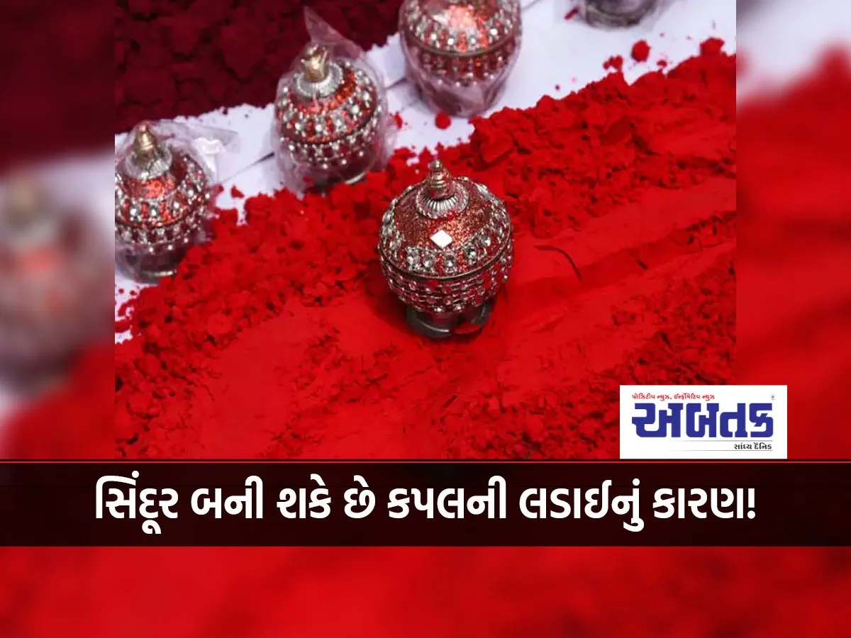 Vermilion Can Be The Reason For Couple'S Fight! Know These Rules