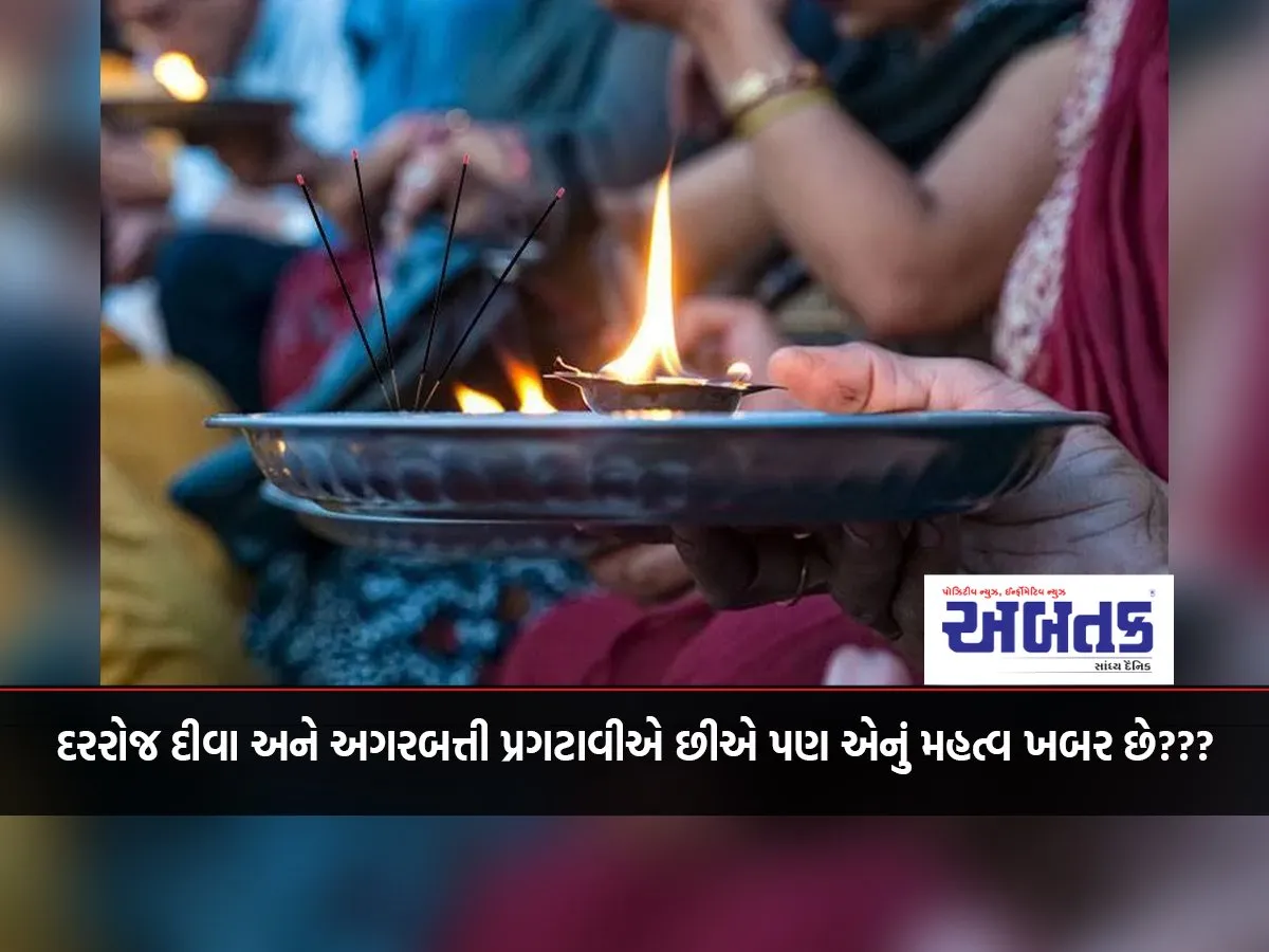 We Light Lamps And Incense Sticks Every Day, But Do You Know Their Importance???