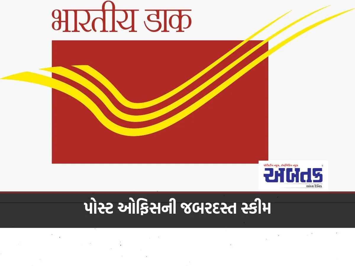 Post Office'S Awesome Scheme, You Will Get A Pension Of Rs 20,000 Every Month Even After Retirement