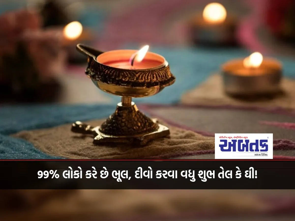 99% Of People Make The Mistake Of Lighting A Lamp With Oil Or Ghee!