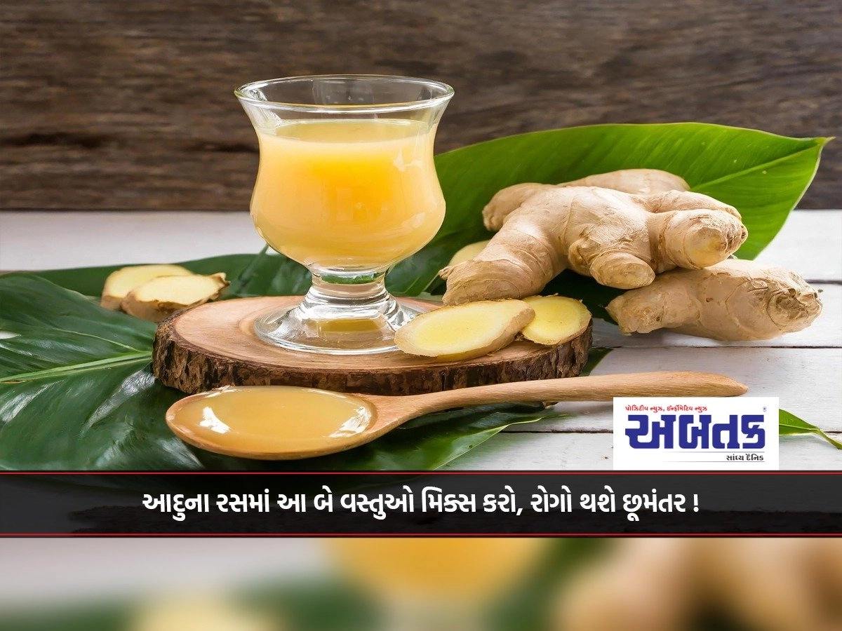 Mix these two things in ginger juice, diseases will happen immediately!