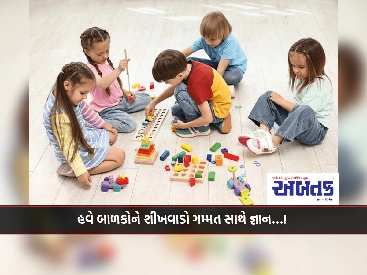 Now teach children knowledge with fun...!