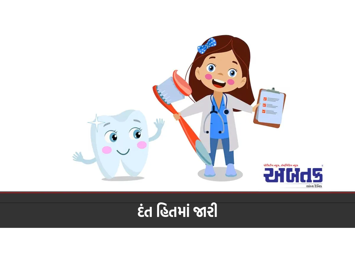 Toothache Can Increase In Winter, Adopt Grandma'S Home Remedies