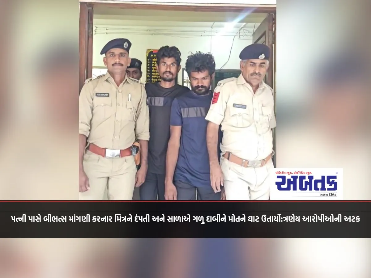 Couple And Brother-In-Law Strangle Friend To Death For Making Nasty Demands On Wife: Names Of Three Accused