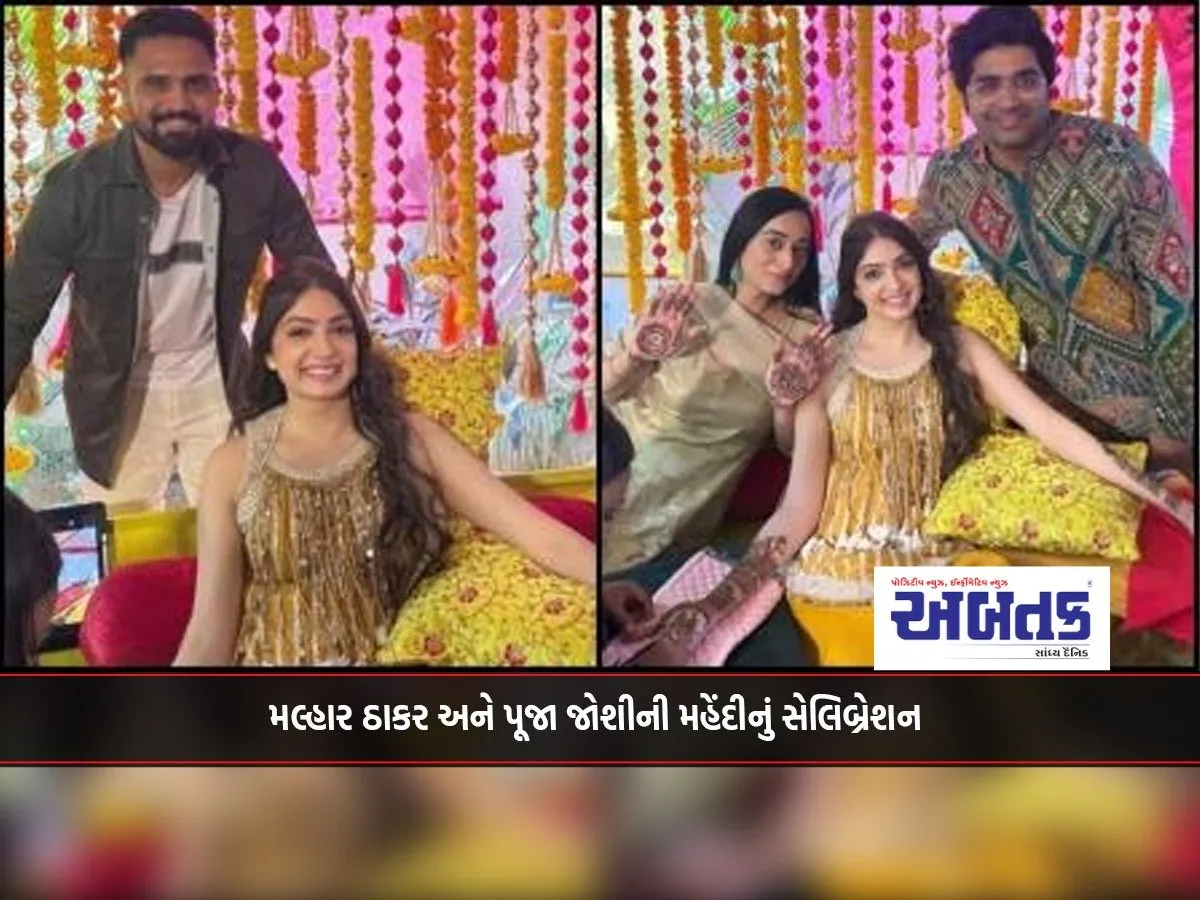 #Majaniwedding: Malhar Thakar And Pooja Joshi'S Mehndi Celebration