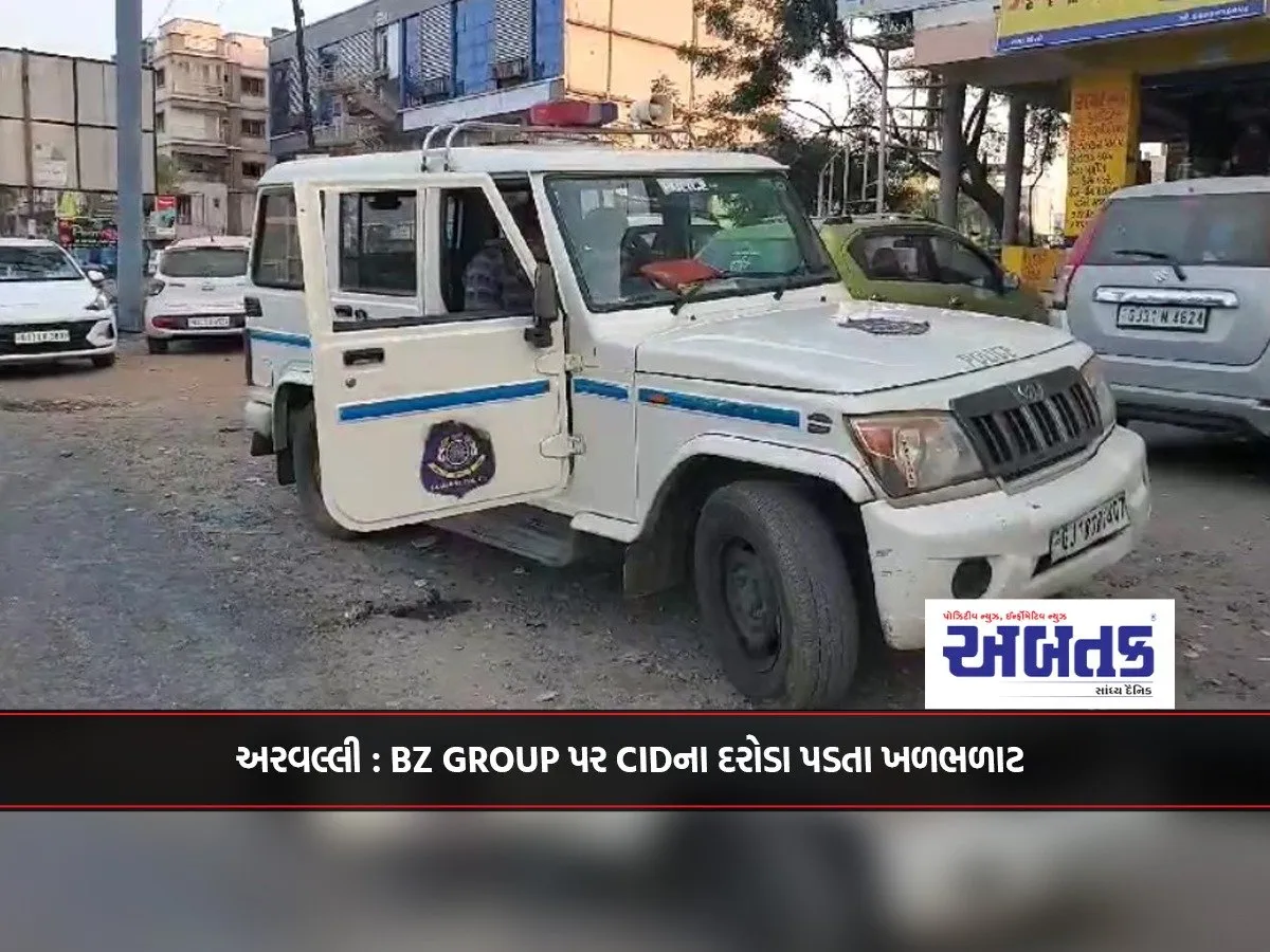 Aravalli: Cid Raids Bz Group, Creating Chaos