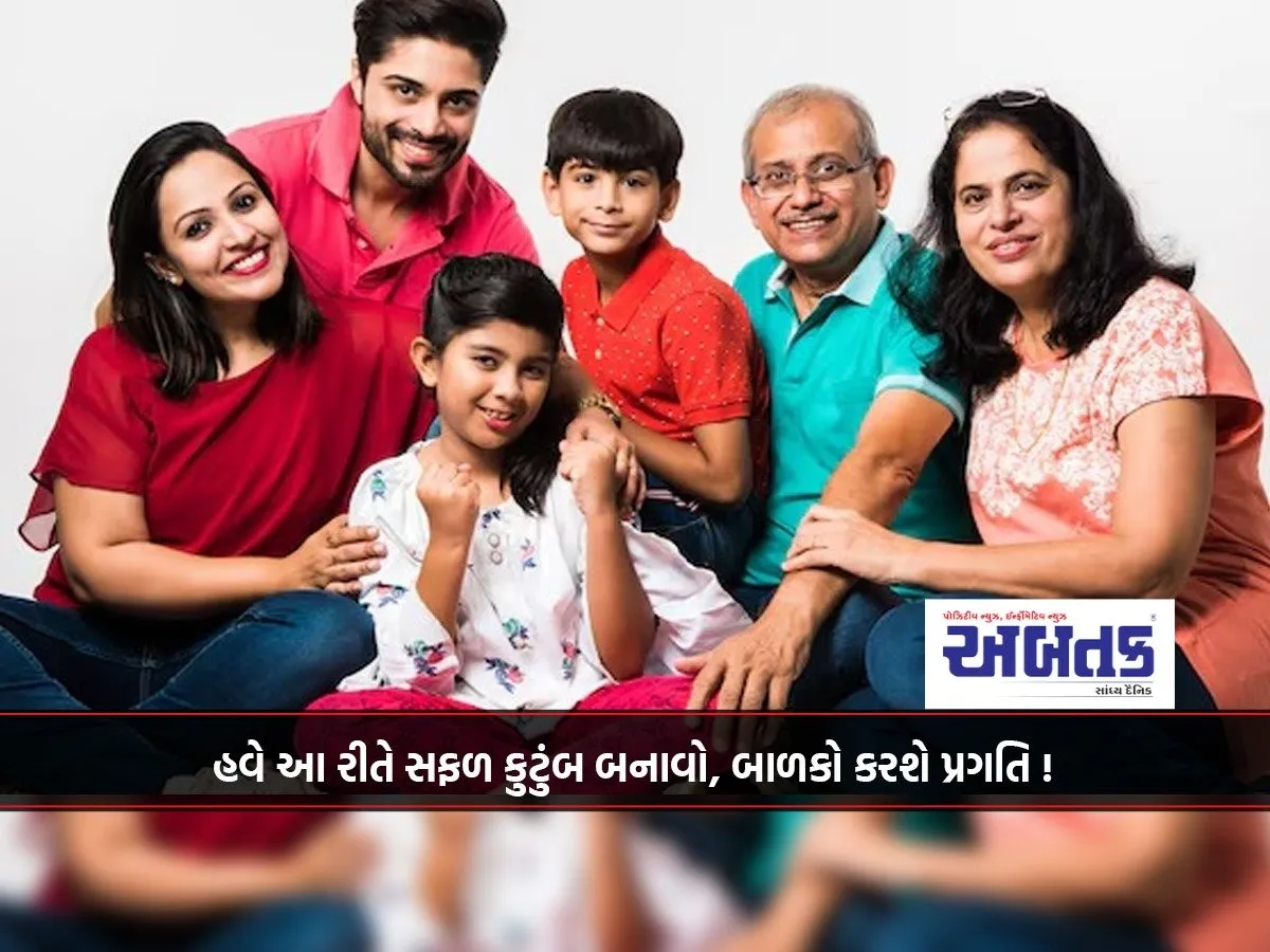 Now Create A Successful Family Like This, Children Will Progress!