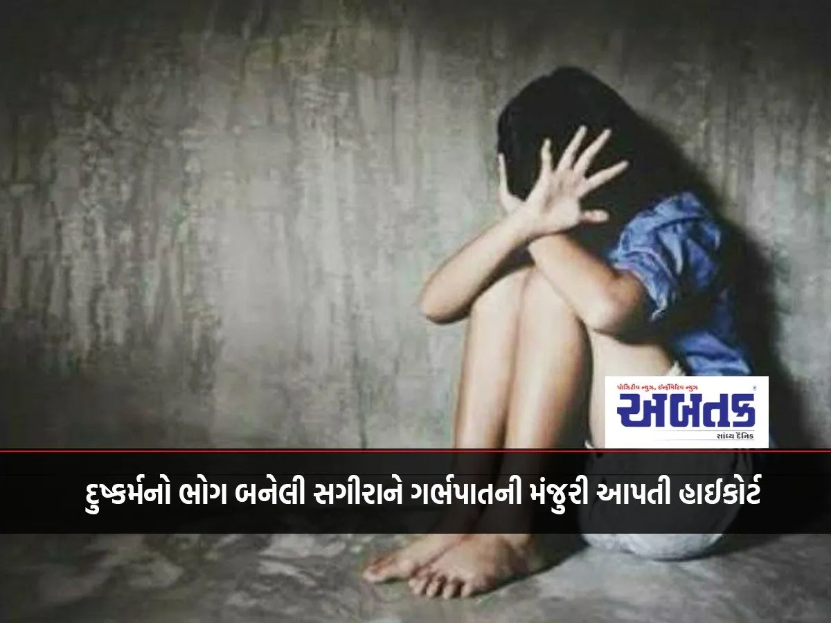 High Court Allowing Abortion For Minor Rape Victim