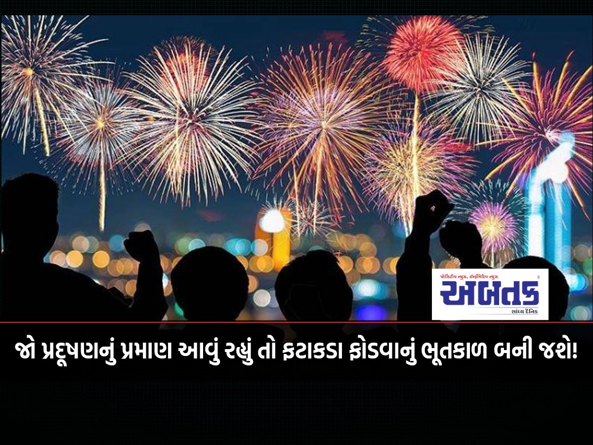 Bursting crackers will become a thing of the past if the level of pollution continues!