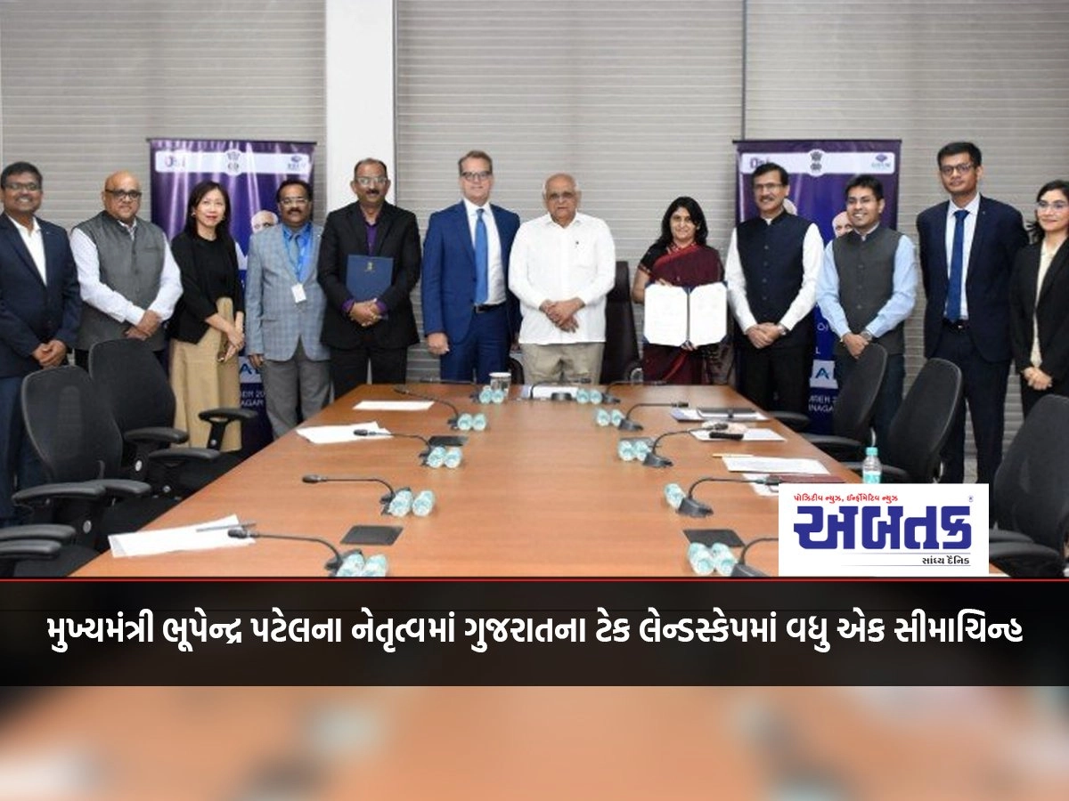 Another landmark in Gujarat's tech landscape under the leadership of Chief Minister Bhupendra Patel