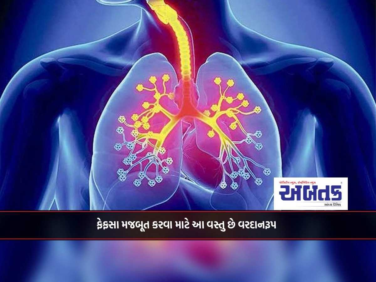 This item is beneficial for strengthening the lungs