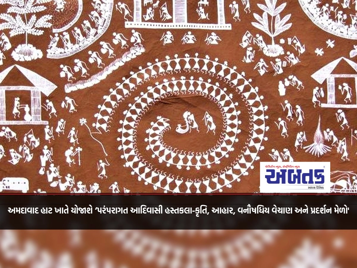 'Traditional tribal handicrafts, food, herbal sale and exhibition fair' to be held at Ahmedabad Haat