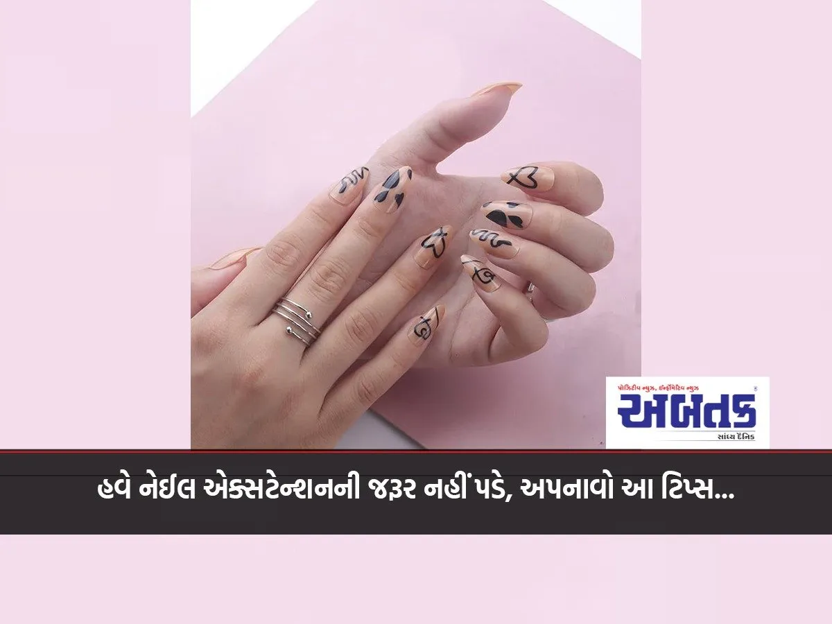 No Need For Nail Extensions Anymore, Follow These Tips...