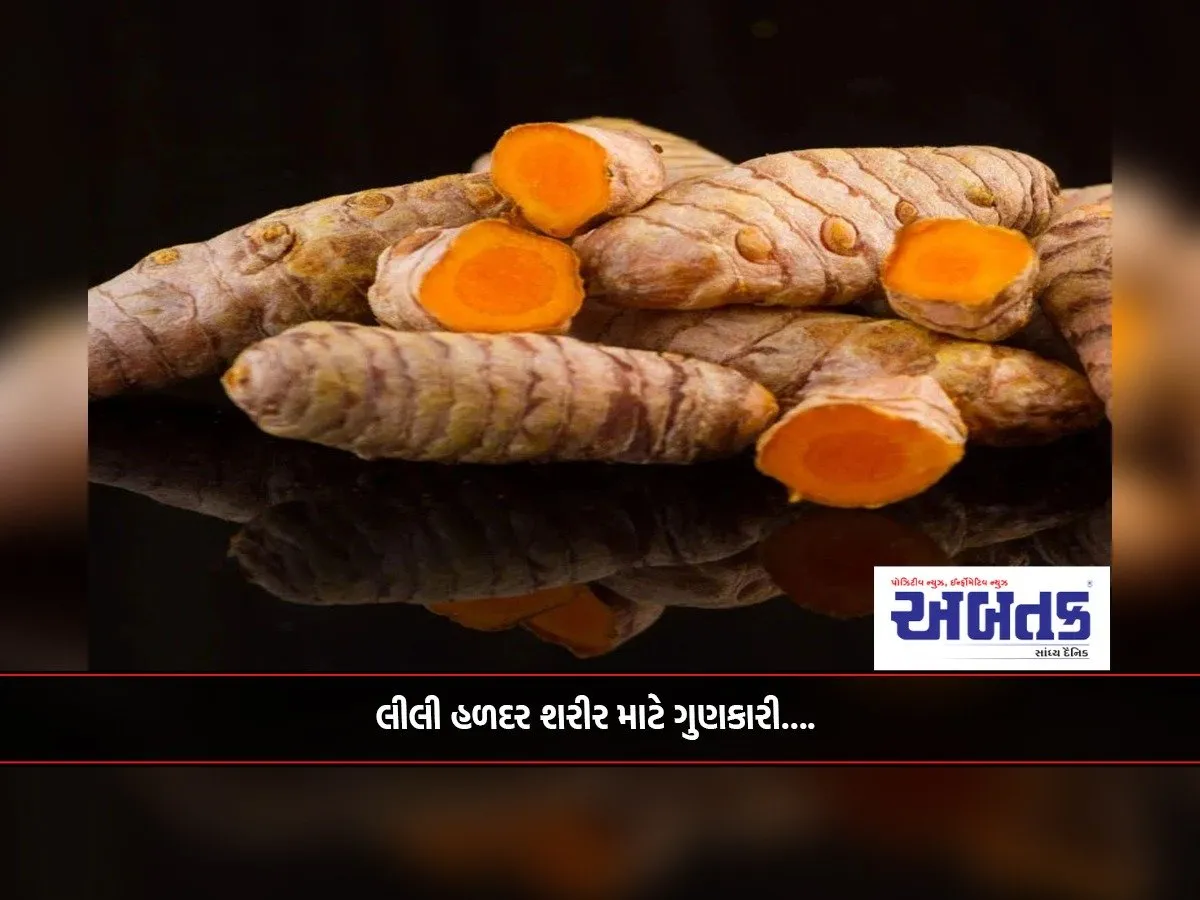 Green Turmeric Is Beneficial For The Body....