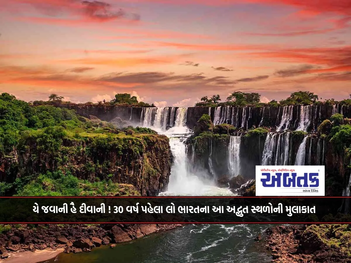 Yeh Jawani Hai Deewani! Visit These Amazing Places In India 30 Years Ago