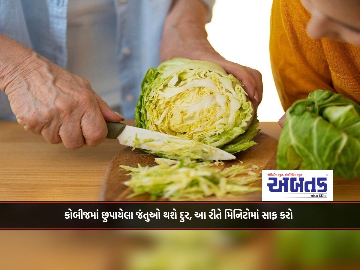 The germs hiding in the cauliflower will be removed, thus cleaning in minutes