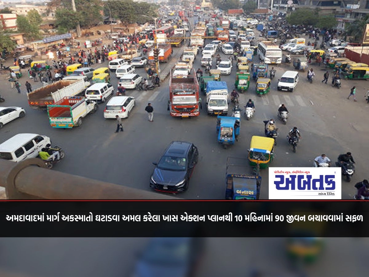 A special action plan implemented to reduce road accidents in Ahmedabad succeeded in saving 90 lives in 10 months