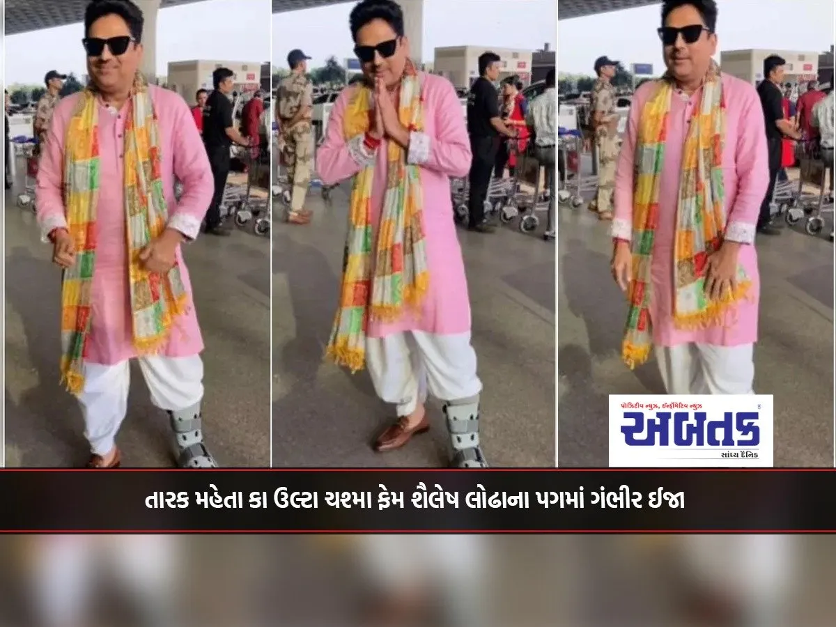 Tarak Mehta Ka Oolta Chashma Fame Shailesh Lodha'S Leg Seriously Injured