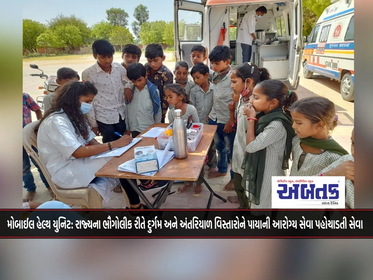 Mobile Health Unit: A Service Providing Basic Health Care To Geographically Remote And Remote Areas Of The State.