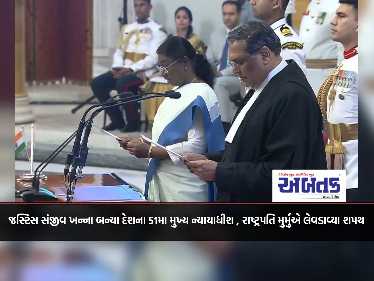 Justice Sanjiv Khanna Became The 51St Chief Justice Of The Country, President Murmu Administered The Oath.