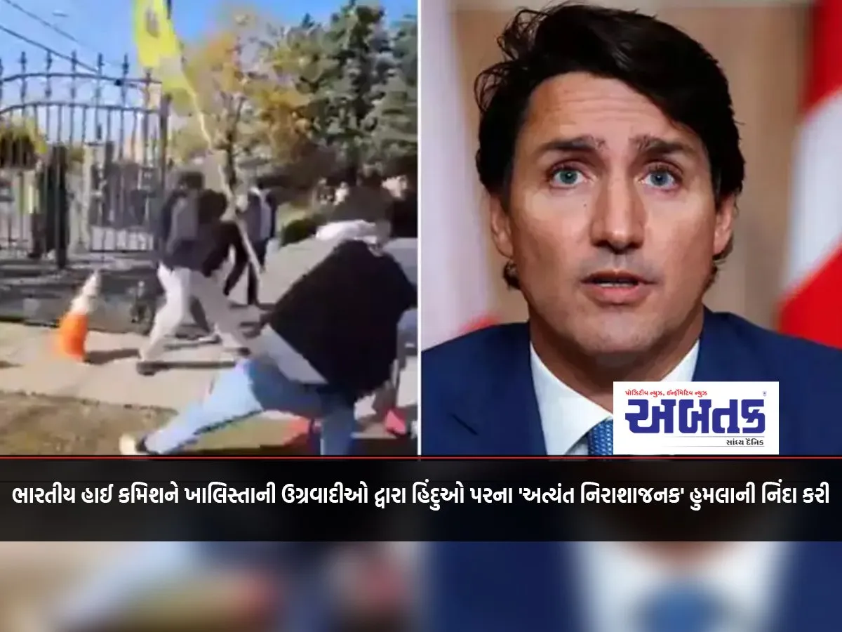 Indian High Commission Condemns 'Extremely Deplorable' Attack On Hindus By Khalistan Extremists