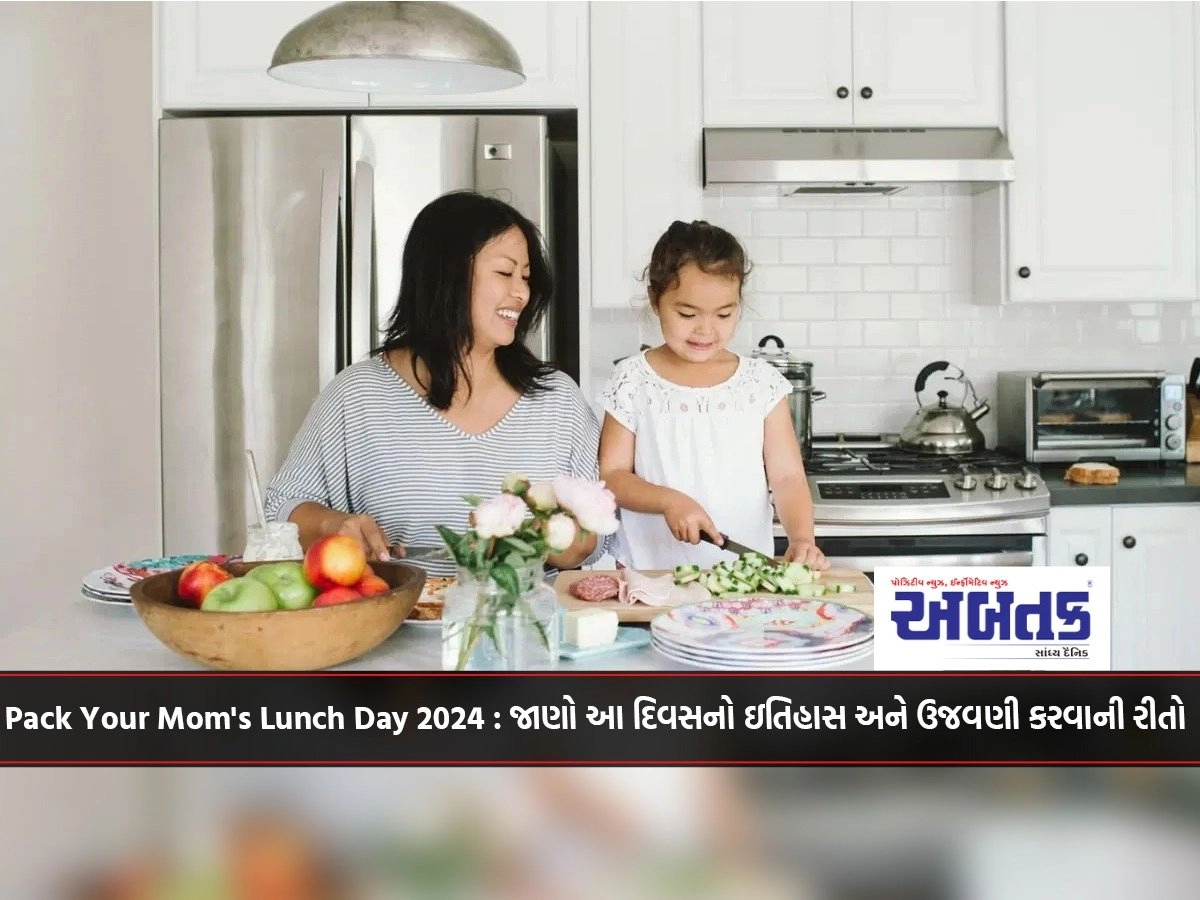 Pack Your Mom's Lunch Day 2024 : Learn the history of this day and ways to celebrate it