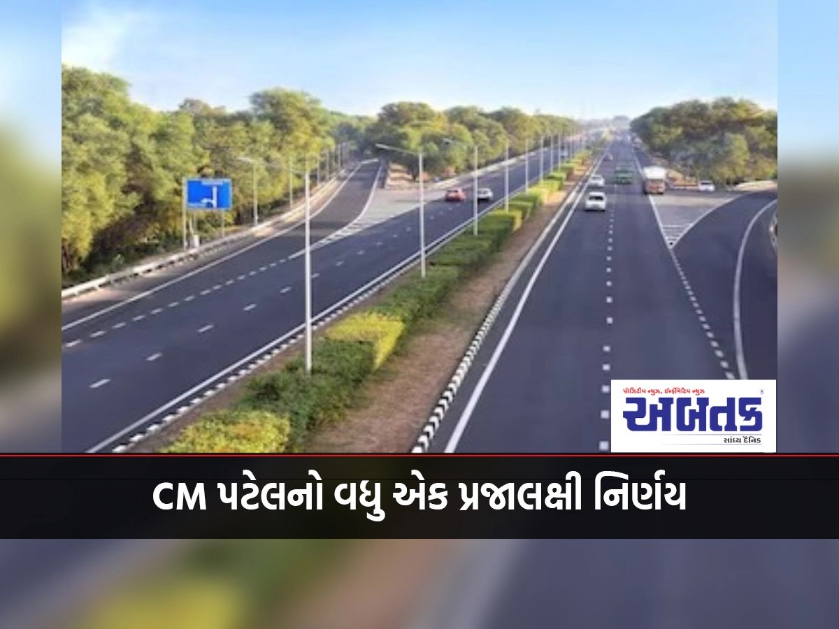 Another public oriented decision of CM Patel allocated a budget of crores to facilitate traffic