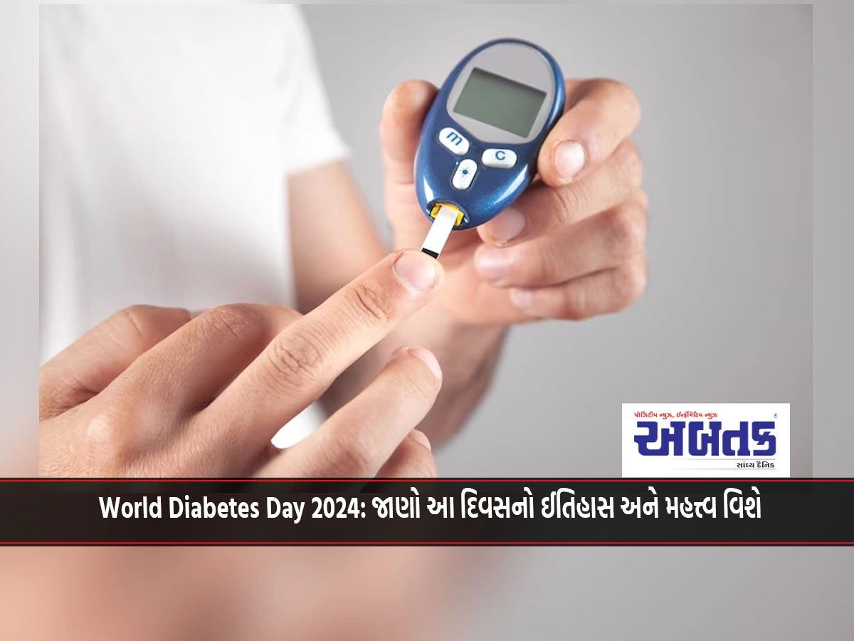 World Diabetes Day 2024: Learn about the history and significance of this day