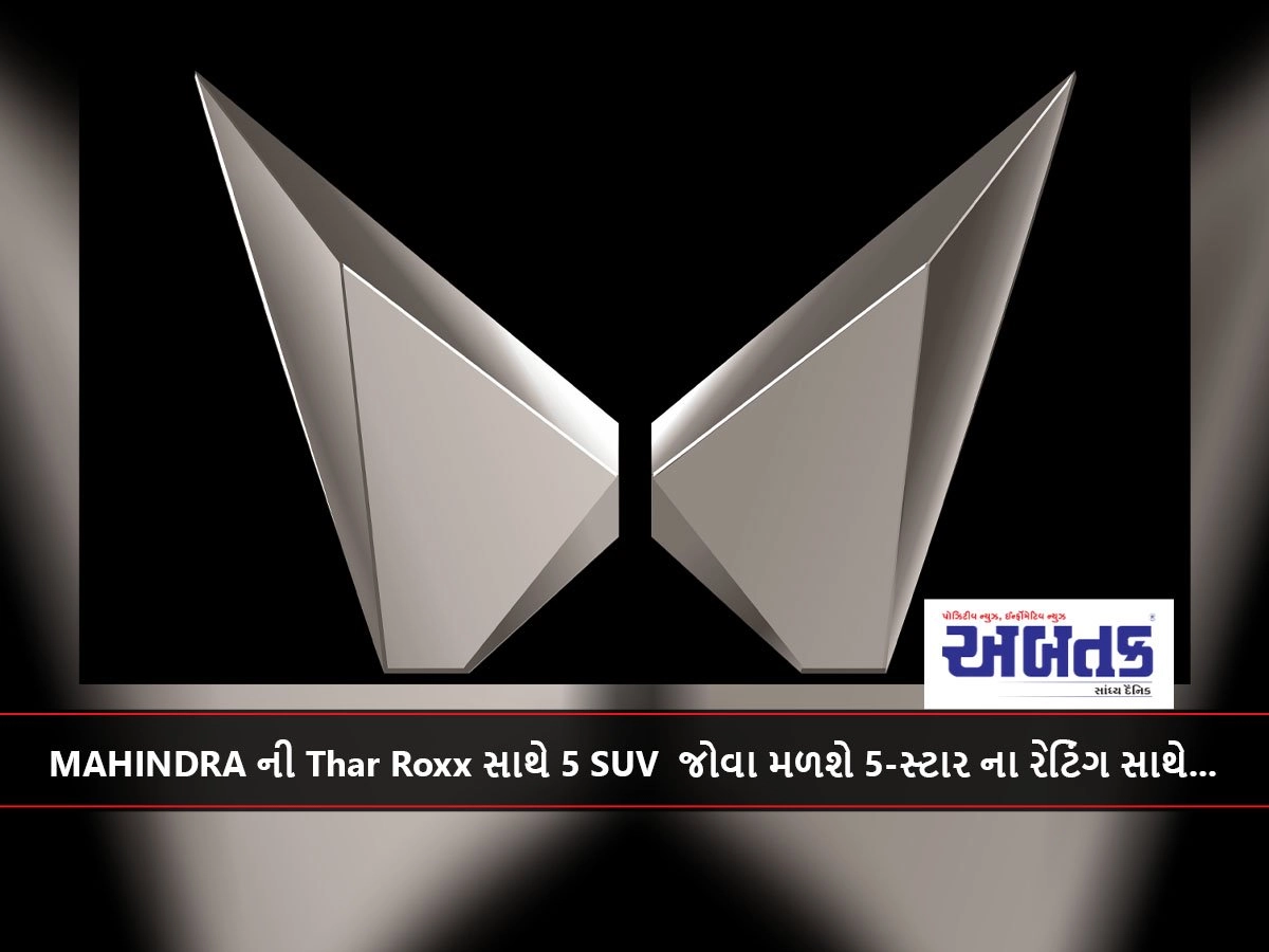 MAHINDRA ની Thar Roxx સાથે 5 SUV જોવા મળશે 5-સ્ટાર ના રેટિંગ સાથે.....