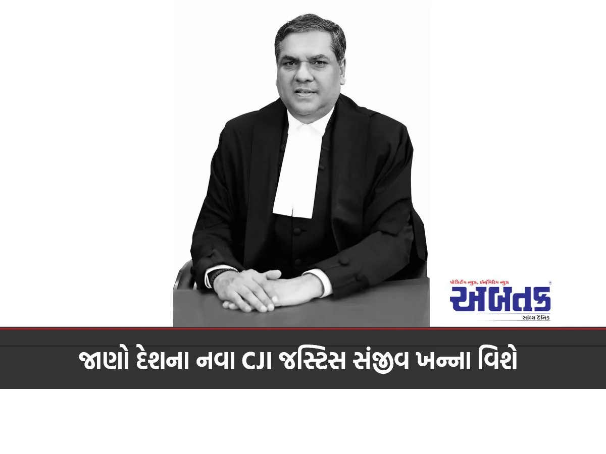 Know About The Country'S New Cji Justice Sanjiv Khanna