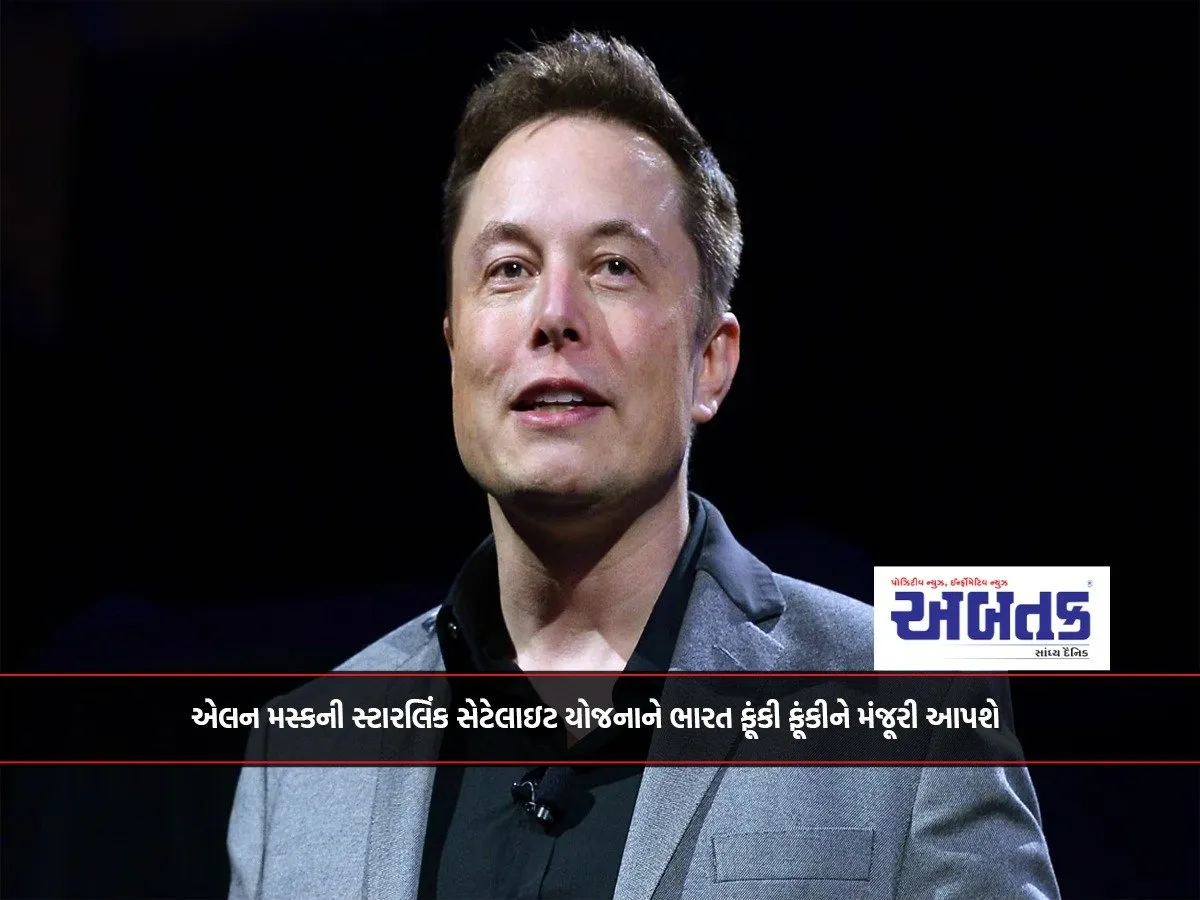 India Will Give A Nod To Elon Musk'S Starlink Satellite Plan