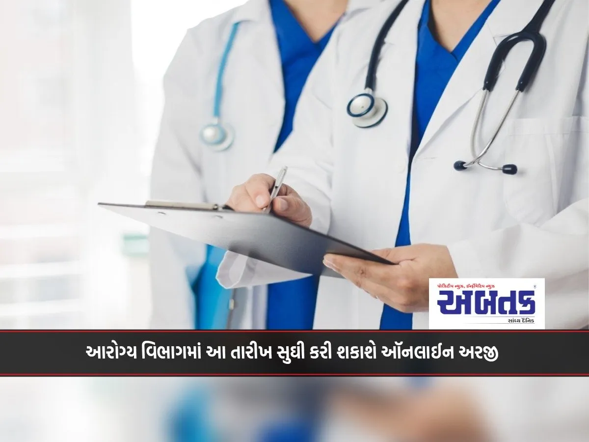 Online Application Can Be Done On This Date In The Health Department