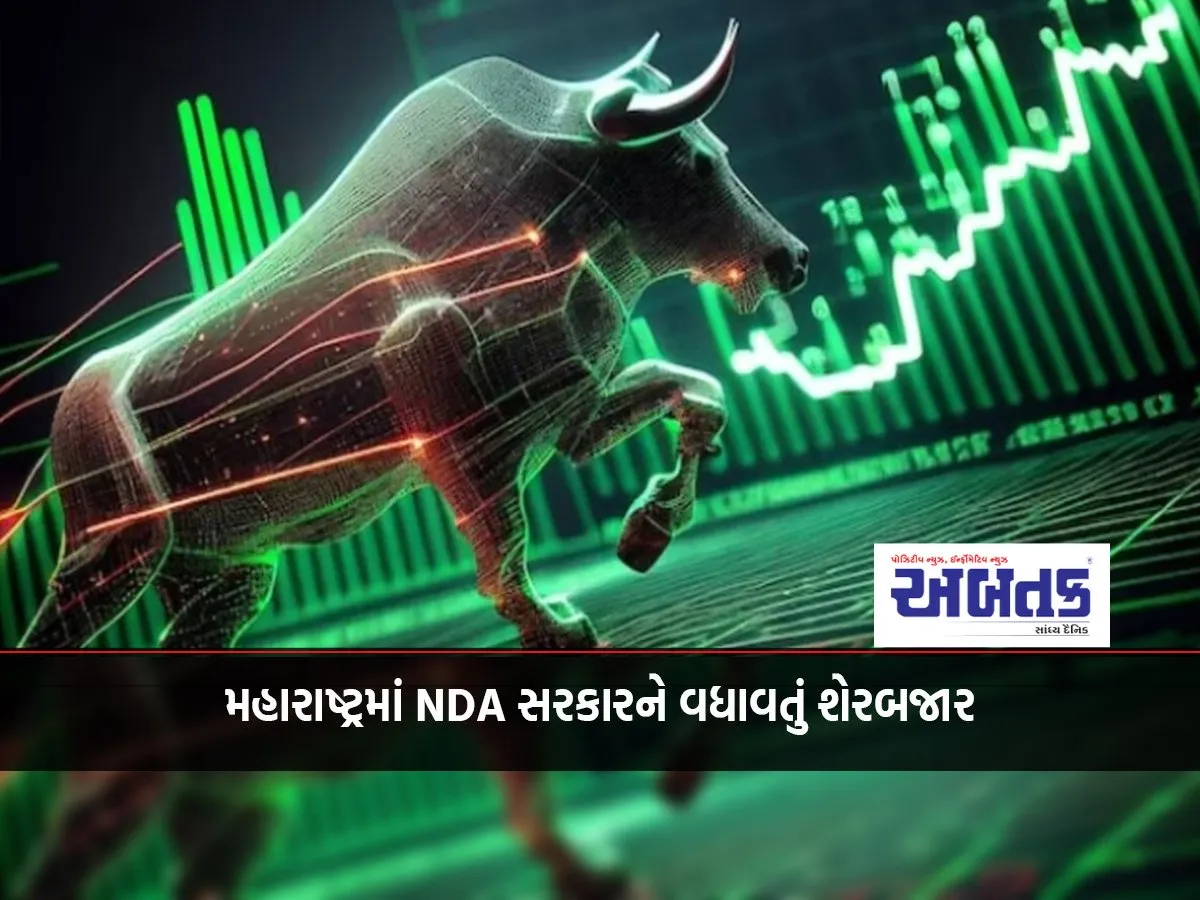Stock Market Hails Nda Government In Maharashtra