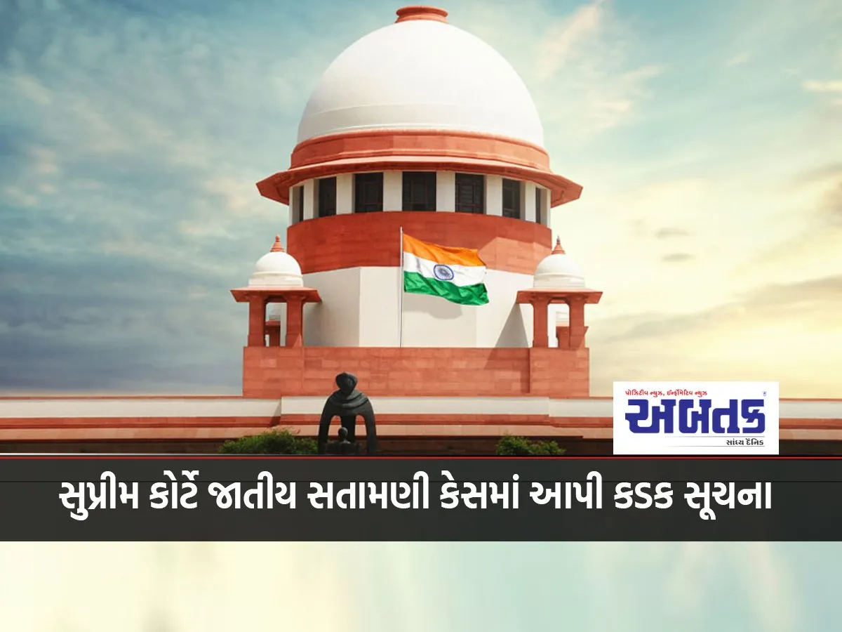 'Women Should Get Compensation Soon', Supreme Court Gave Strict Instructions In Sexual Harassment Case