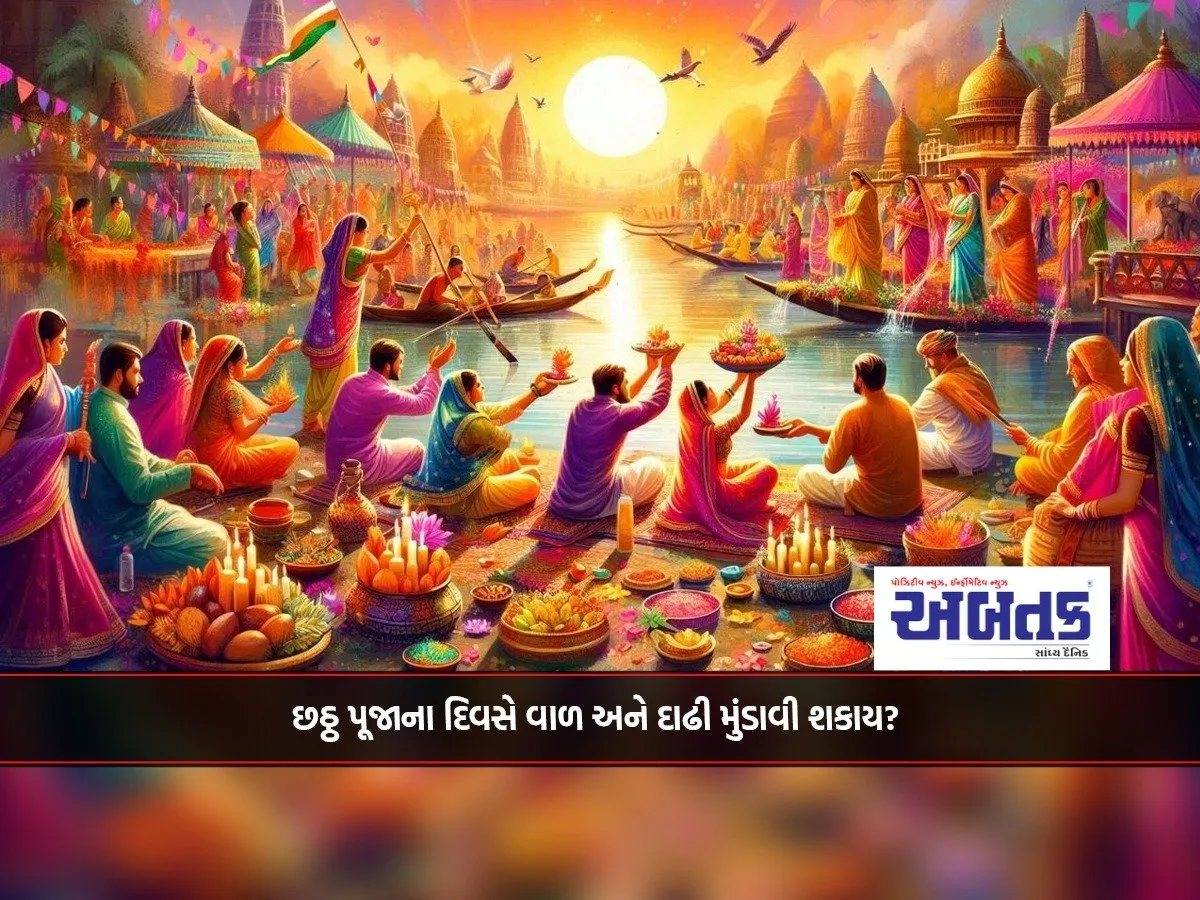 Can Hair And Beard Be Shaved On The Sixth Day Of Puja?