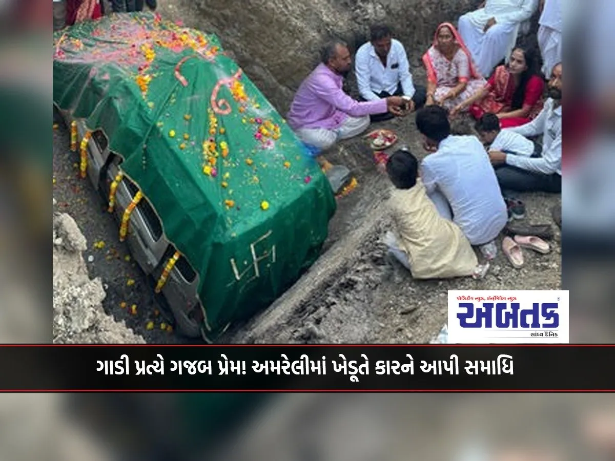 Strong Love For Cars! In Amreli, A Farmer Gave A Samadhi To A Car