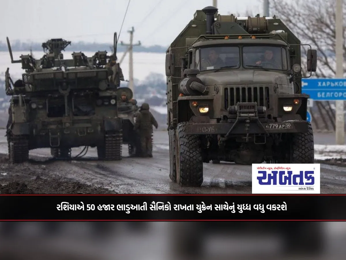 The War With Ukraine Will Worsen As Russia Keeps 50 Thousand Mercenaries