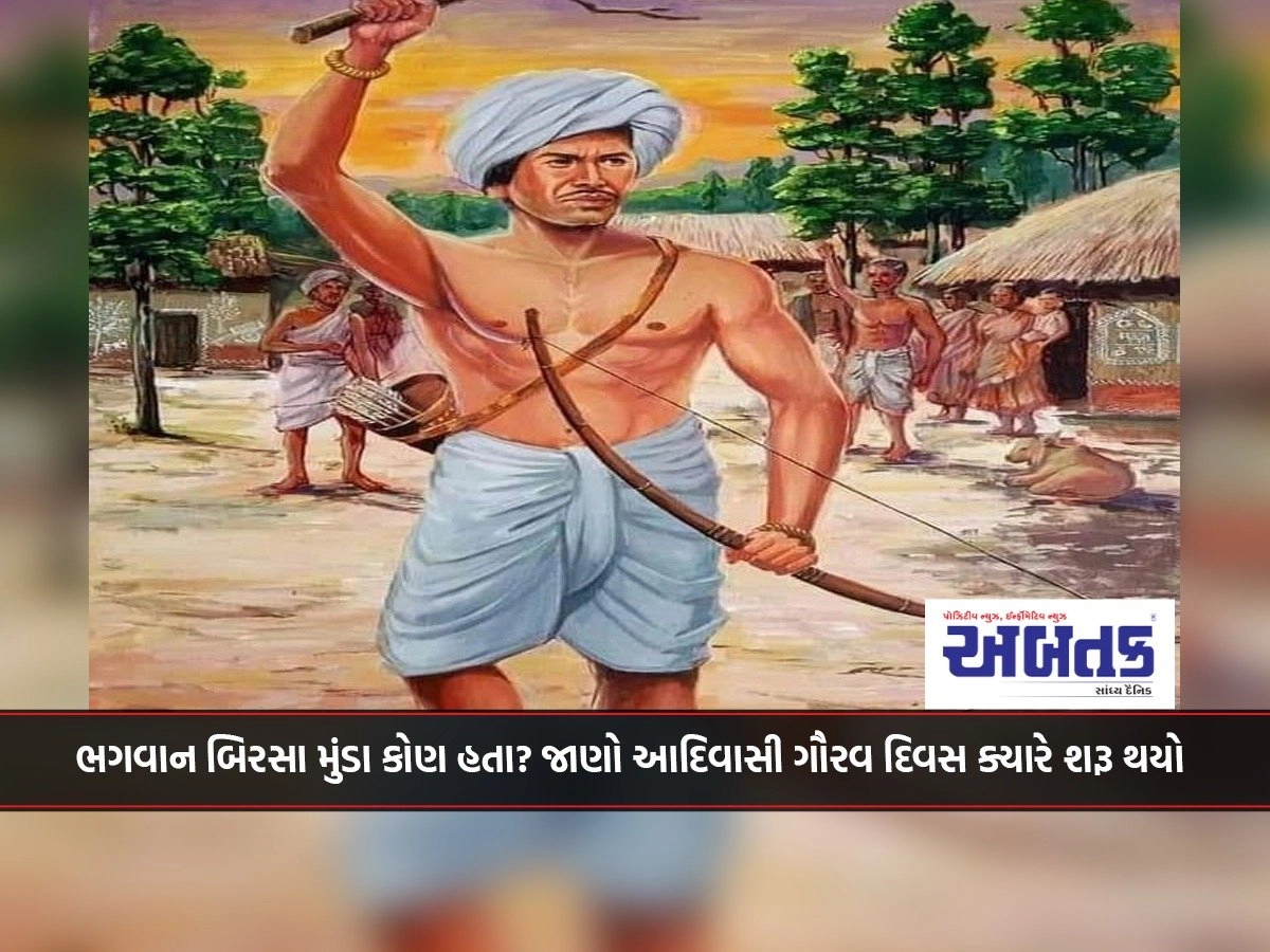 Who was Lord Birsa Munda? Find out when Tribal Pride Day started