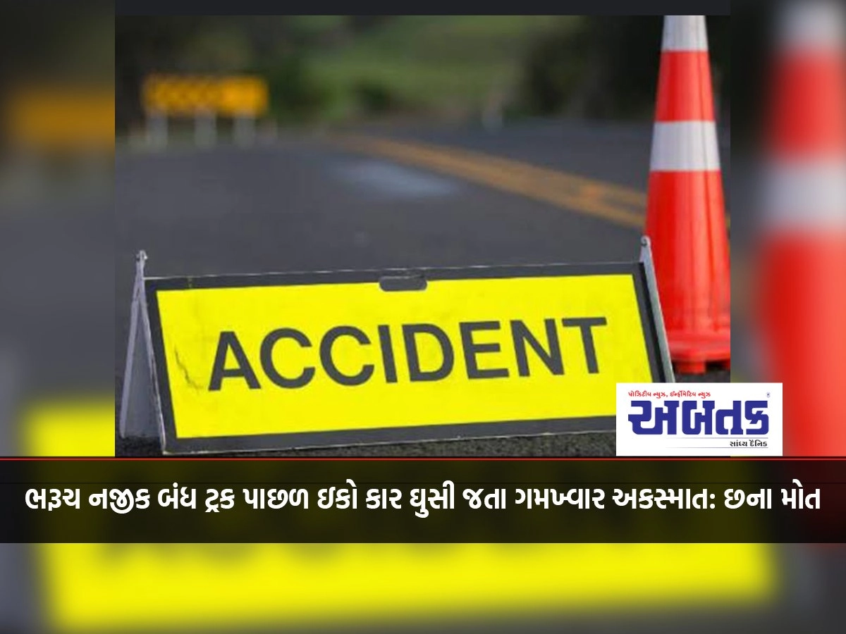 Gamkhwar accident when Eco car rams into the back of a parked truck near Bharuch: Six killed