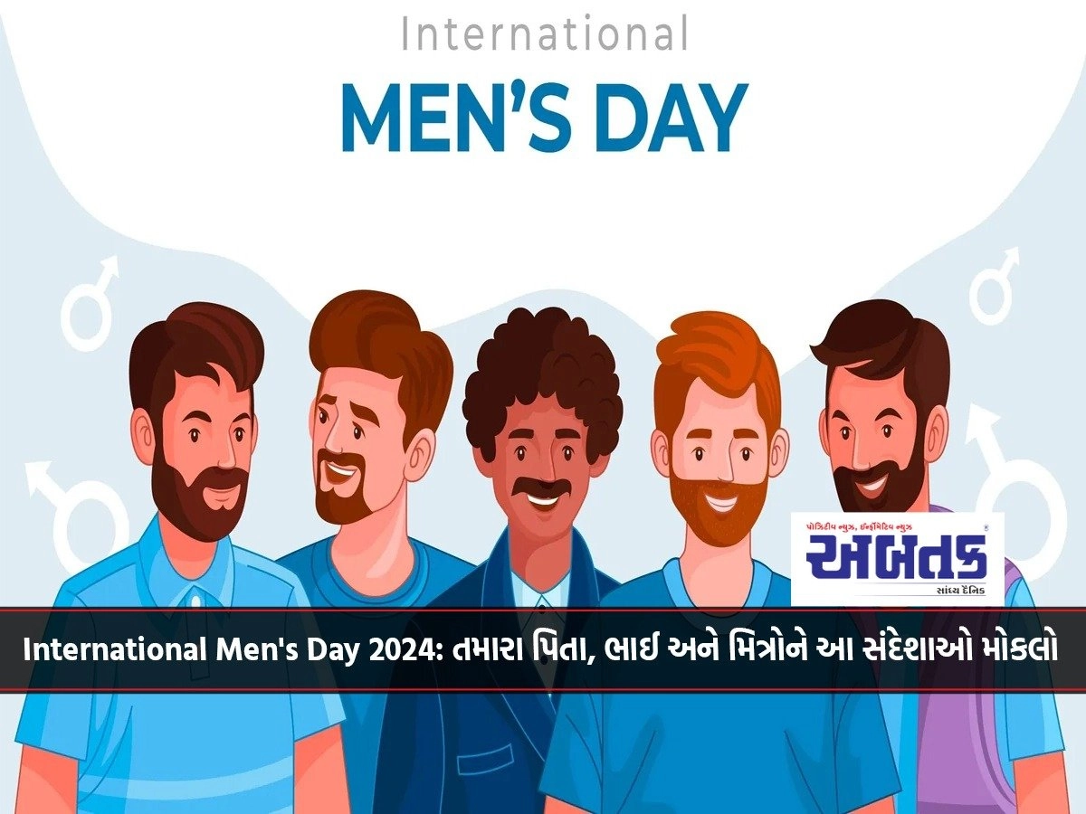 International Men's Day 2024: Send these messages to your father, brother and friends