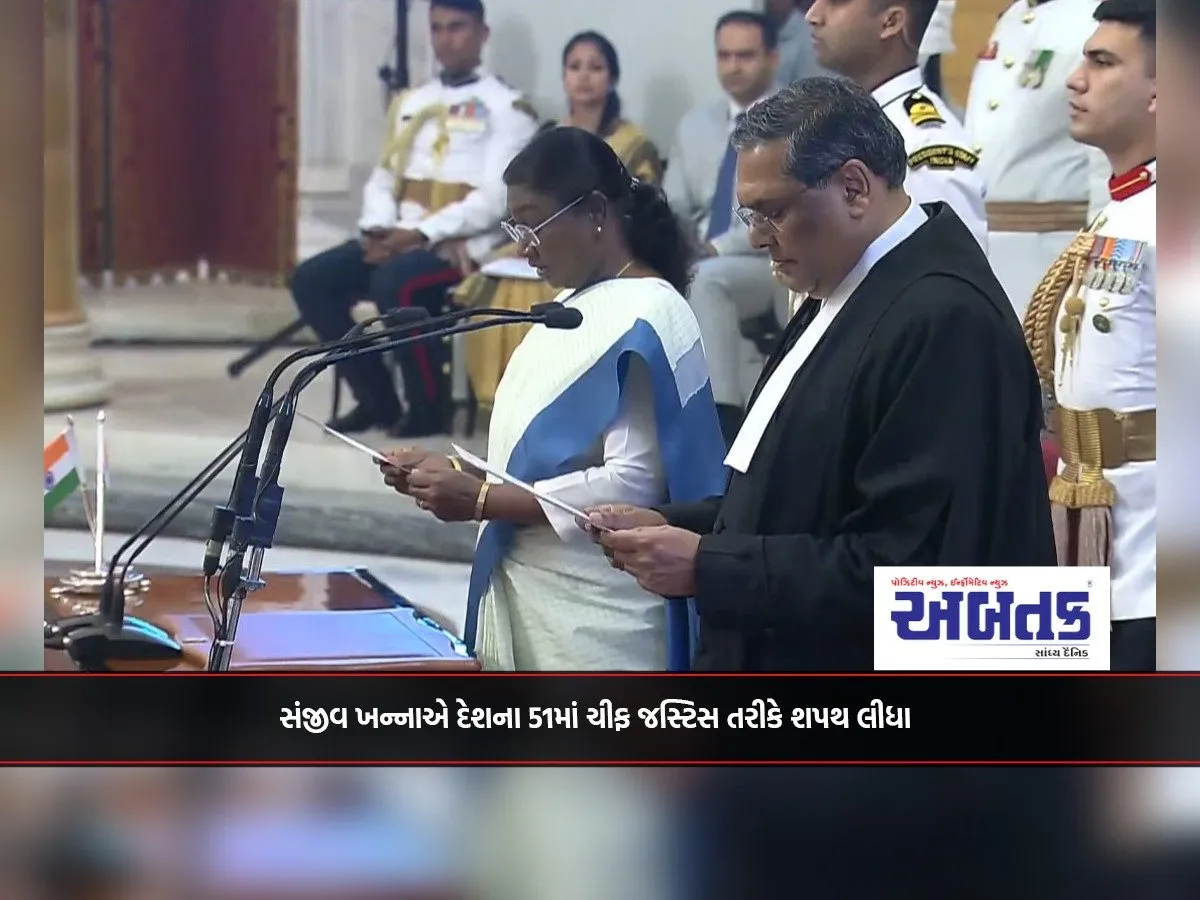 Sanjeev Khanna Took Oath As The 51St Chief Justice Of The Country