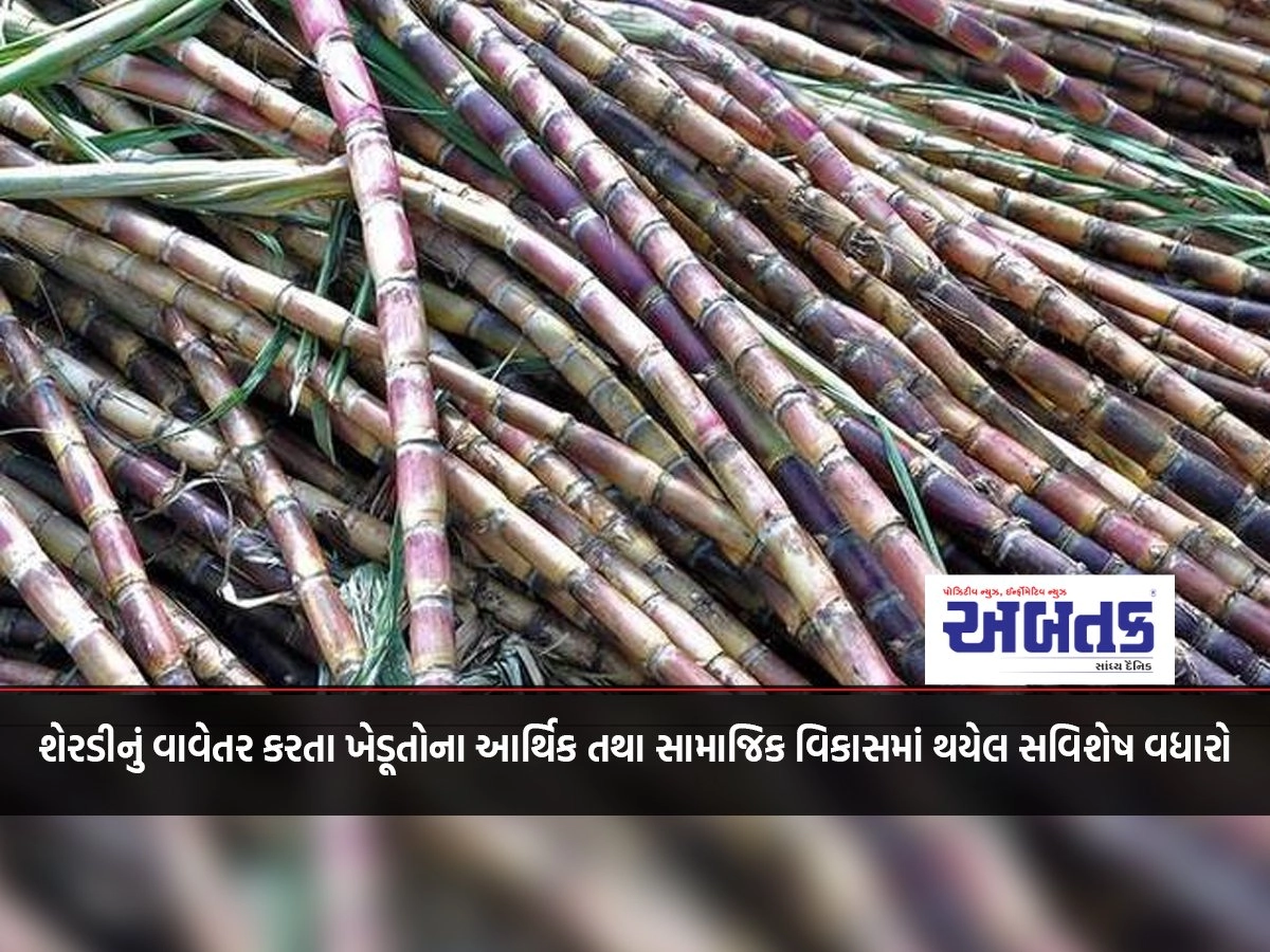 Significant increase in economic and social development of sugarcane farmers